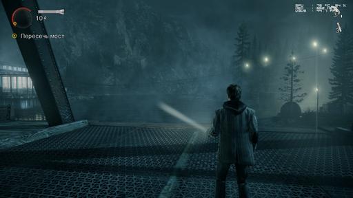 Alan Wake - Разум во тьме